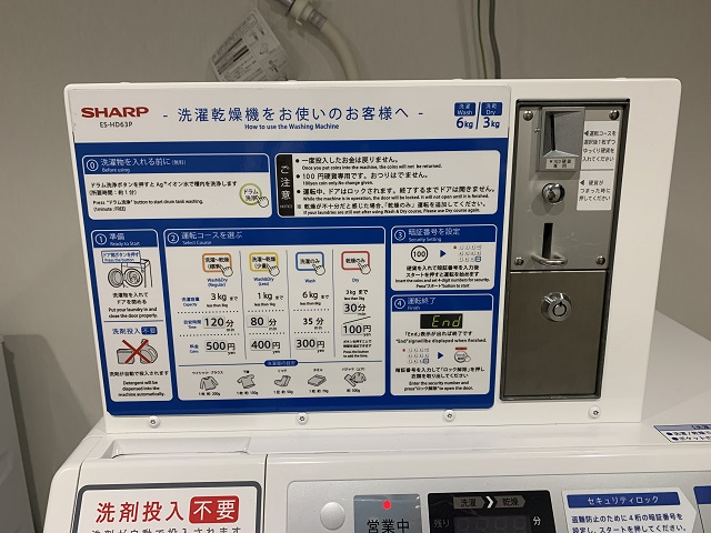 スクエアホテル東京銀座